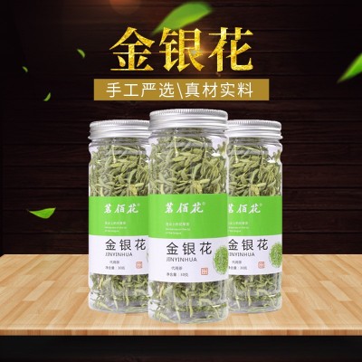 厂家直供罐装花草茶金银花茶散装瓶装金银花二花各种花茶一件代发