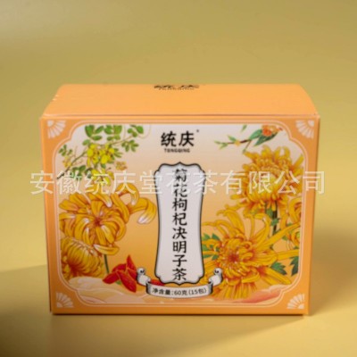 菊花决明子茶三角包袋泡茶牛蒡茶三角包金银花菊花茶熬夜茶