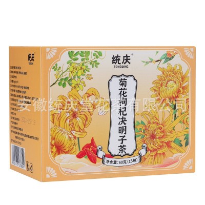 菊花决明子茶三角包袋泡茶牛蒡茶三角包金银花菊花茶熬夜茶图5