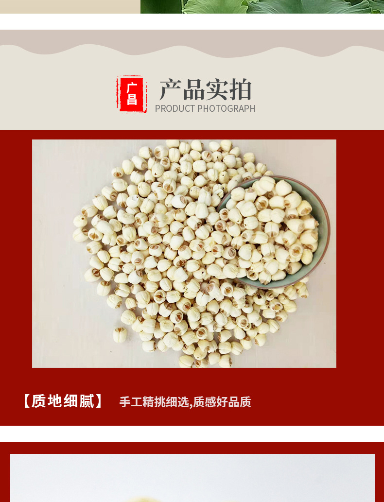 图层 6
