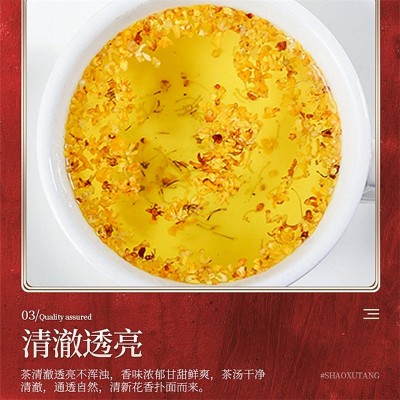 干货广西桂花产地直发花草茶散装干桂花无硫桂花茶新货桂花干批发图2