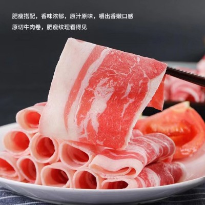 羊肉卷【内蒙古肥羊】新鲜调理肥羊肉卷肥牛麻辣烫牛肉涮火锅户外图3