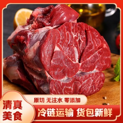 内蒙牧兰谣牛肉牛腱子 酱牛肉原料牛腱肉 500g餐饮炖煮食材牛腱子