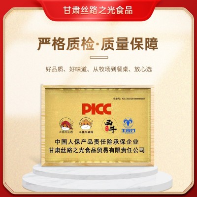 厂家现货直供散养滩羊半只羊10斤新鲜现杀手把生羊肉量大从优图4