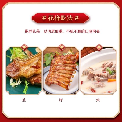 厂家现货直供散养滩羊半只羊10斤新鲜现杀手把生羊肉量大从优图2