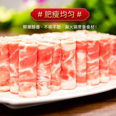 厂家现货直供新鲜现货乳羔羊羊肉卷肥羊片原切涮羊肉现货批发图2