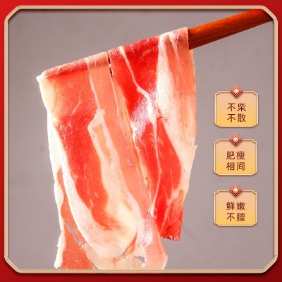 厂家现货直供新鲜现货乳羔羊羊肉卷肥羊片原切涮羊肉现货批发图3