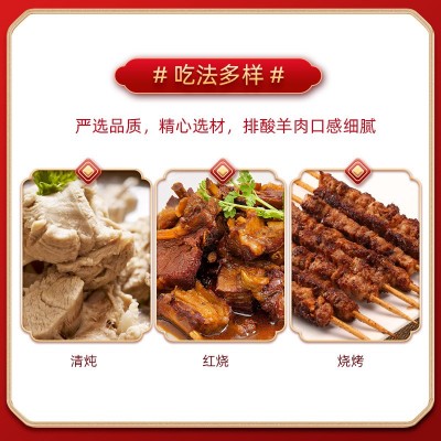 厂家现货直供手把肉新鲜羊肉羊腿羊排规格齐全现货批发量大从优图2
