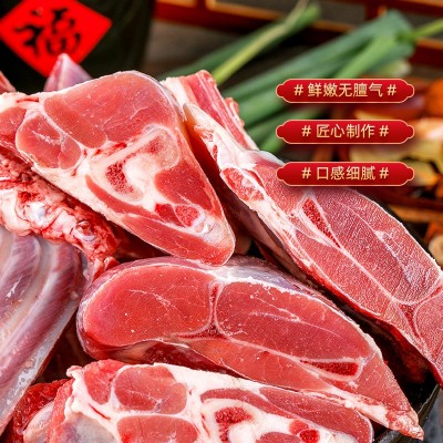 厂家现货直供手把肉新鲜羊肉羊腿羊排规格齐全现货批发量大从优图3