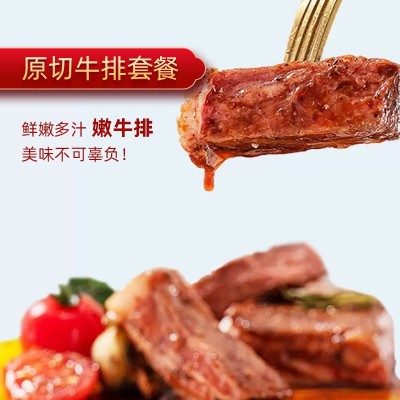 厂家现货直供牛排原切牛肉块整块厚切肥牛新鲜现货批发量大从优