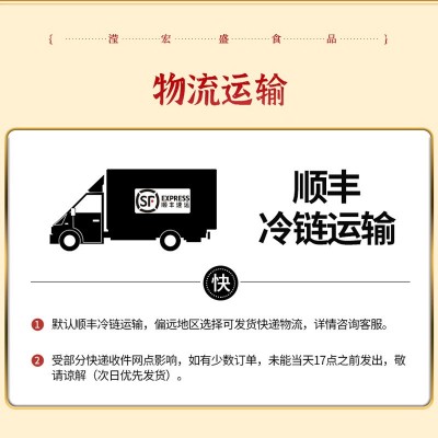 宁夏滢宏盛散养滩羊2x8羔羊排现杀烧烤食材冷链全程运输量大从优