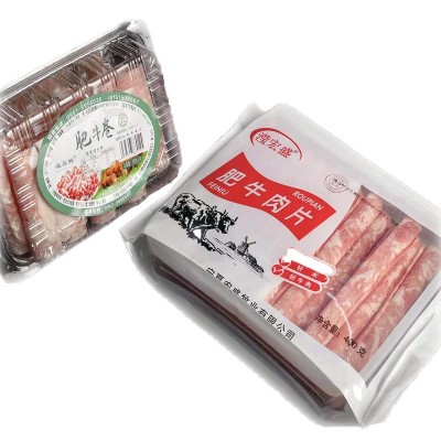 宁夏滢宏盛散养滩羊羊肉卷系列烧烤食材半成品全程冷链运输图2