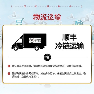 宁夏滢宏盛散养滩羊羊肉卷系列烧烤食材半成品全程冷链运输图3