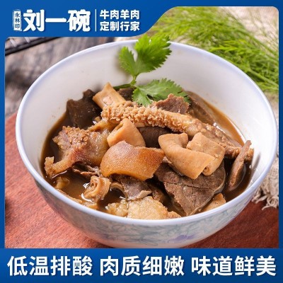 新鲜无汤熟羊杂内蒙草原羔羊纯羊肉图2