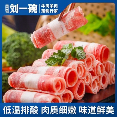 新鲜羊肉卷内蒙草原羔羊鲜切生鲜羊肉卷图2