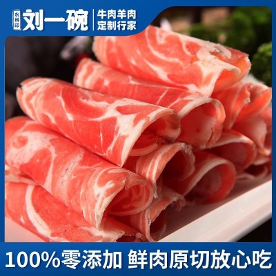 新鲜羊肉卷内蒙草原羔羊鲜切生鲜羊肉卷图4