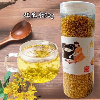 桂花茶花茶即食用甄品特级天然金桂花广西特产脱水无硫熏花茶50g图4