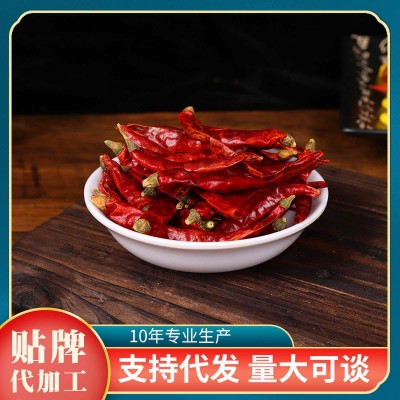 干辣椒特辣印度椒魔鬼辣椒带帽香辣干货红辣椒特辣炒菜调味品