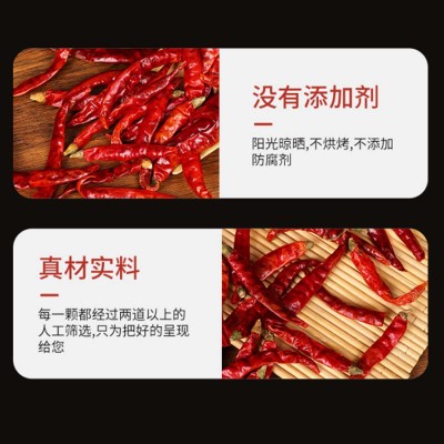 干辣椒特辣印度椒魔鬼辣椒带帽香辣干货红辣椒特辣炒菜调味品图4