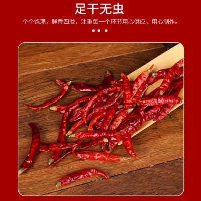 干辣椒特辣印度椒魔鬼辣椒带帽香辣干货红辣椒特辣炒菜调味品图2