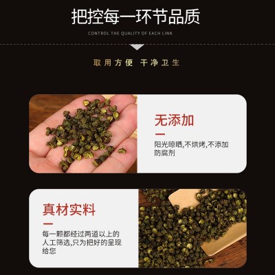 青麻椒特麻500g 火锅底料调料青麻椒 散装批发香麻青麻椒一手货源图3