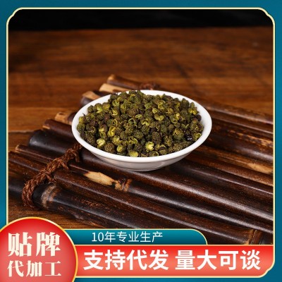 青麻椒特麻500g 火锅底料调料青麻椒 散装批发香麻青麻椒一手货源