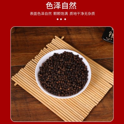 黑胡椒粒500g大颗粒食用卤料香料西餐牛排调料散装批发图3