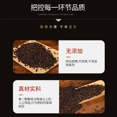 黑胡椒粒500g大颗粒食用卤料香料西餐牛排调料散装批发图2