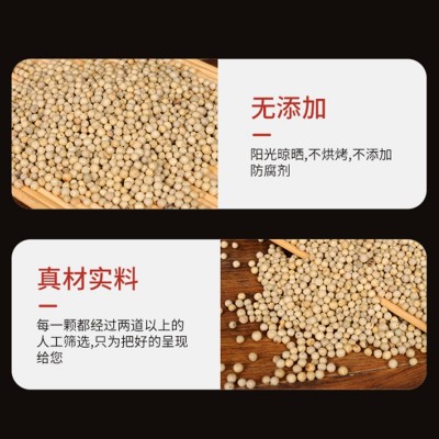 白胡椒粒火锅烧烤调味卤水香料散装家用商用足干胡椒批发图3