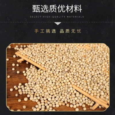 白胡椒粒火锅烧烤调味卤水香料散装家用商用足干胡椒批发图2