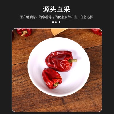 灯笼椒干辣椒 红海椒火锅微辣特香干锅提香干辣椒现货灯笼椒批发图2