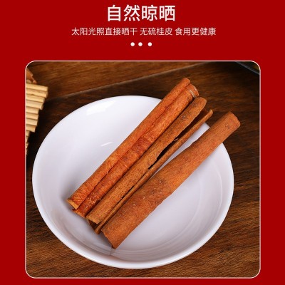 产地货源桂皮香料干货散装批发烟桂仔肉桂香辛料工艺香薰饰品图5