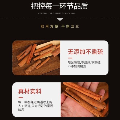 产地货源桂皮香料干货散装批发烟桂仔肉桂香辛料工艺香薰饰品图4
