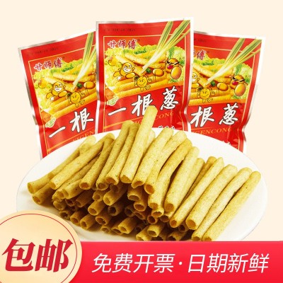 甘师傅一根葱30g*20袋葱香味8090后休闲怀旧零食膨化薯条薯片批发