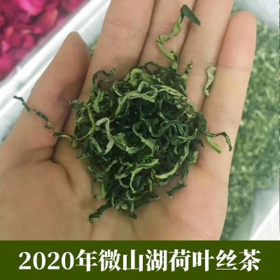 荷叶丝茶 让每一位客户都成为回头客 祥云一家回购率高的店铺