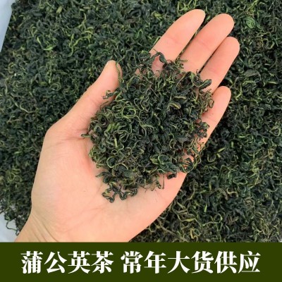 蒲公英茶 祥云一家回购率高的店铺 广交五湖四海朋友