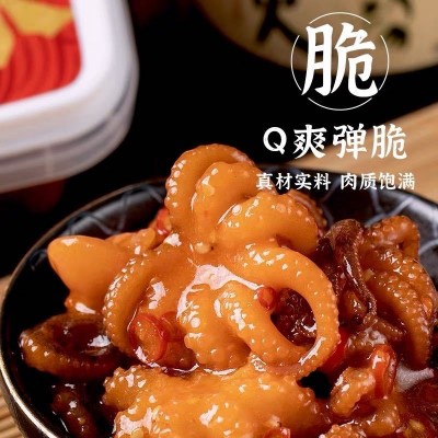 火锅八爪鱼400克*12包小章鱼鱿鱼捞汁小八爪鱼连锁酒店商超食图3