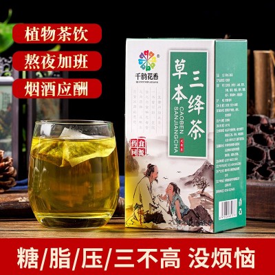 草本三绛茶玉米须山楂苦荞 菊花沙棘槐花野生葛根青钱柳叶代加工图3
