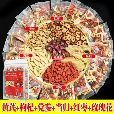 黄芪当归党参红枣枸杞玫瑰花独立包装花草茶双补男女枸杞养生花茶图3
