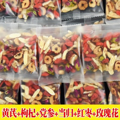 黄芪当归党参红枣枸杞玫瑰花独立包装花草茶双补男女枸杞养生花茶