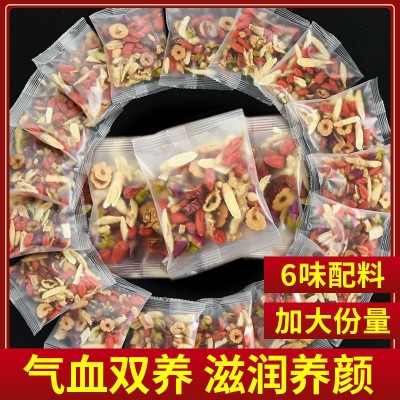 黄芪当归党参红枣枸杞玫瑰花独立包装花草茶双补男女枸杞养生花茶图4
