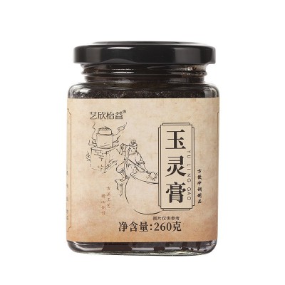 玉灵膏人参桂圆八珍膏滋手工蒸制即食膏滋女性滋补膏滋方网红同款图4