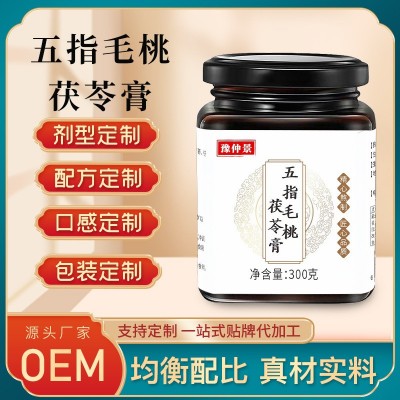 五指毛桃茯苓膏300g瓶装即食泡水泡茶网红同款厂家批发膏滋膏方