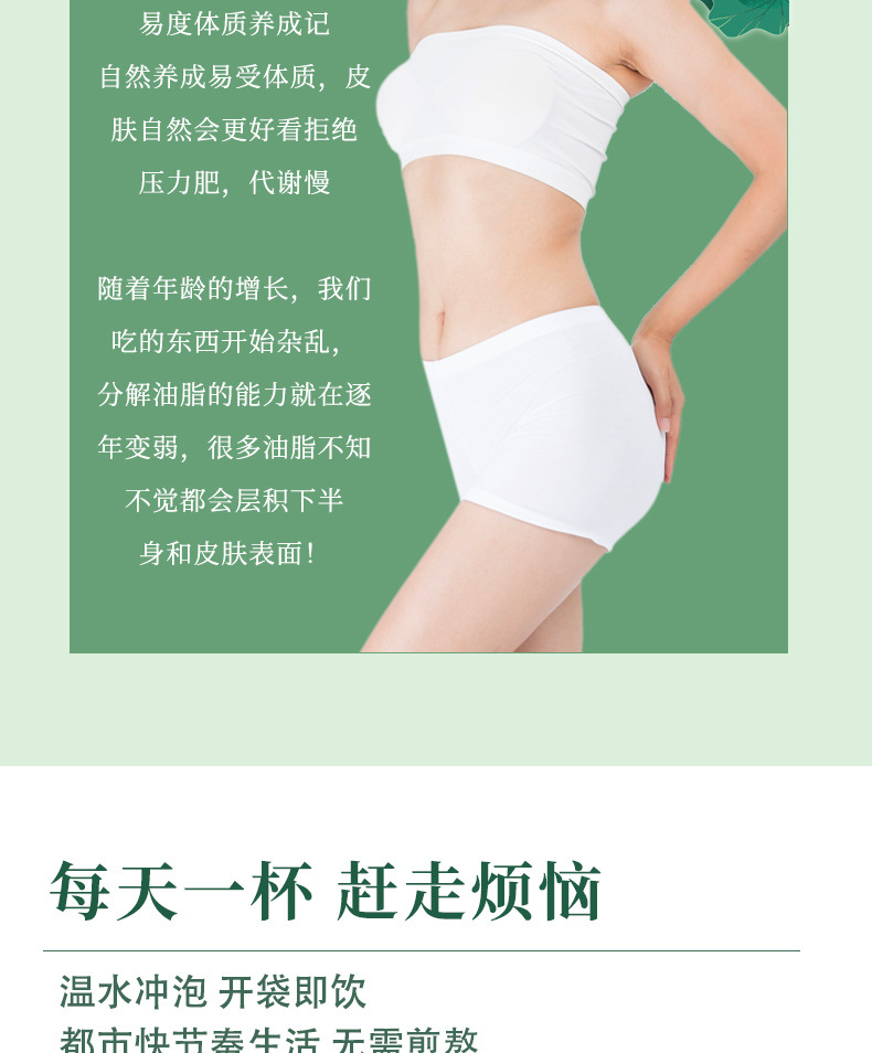 详情_10.jpg