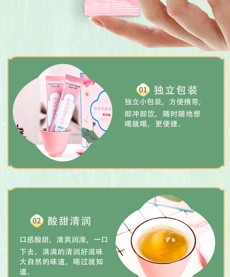详情_13.jpg