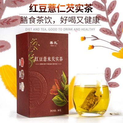 红豆薏米芡实茶150g/袋 赤小豆薏米滤纸包袋泡茶主播带货可代发