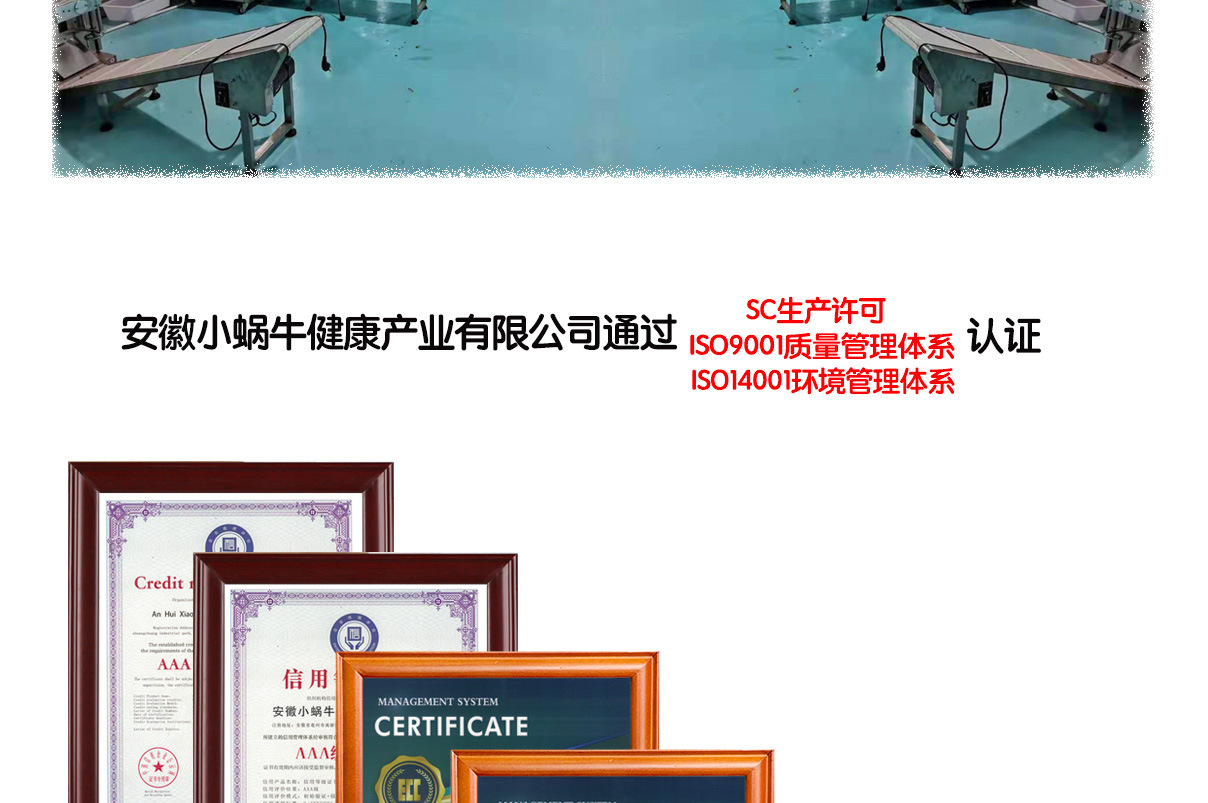 主页详情小蜗牛_08