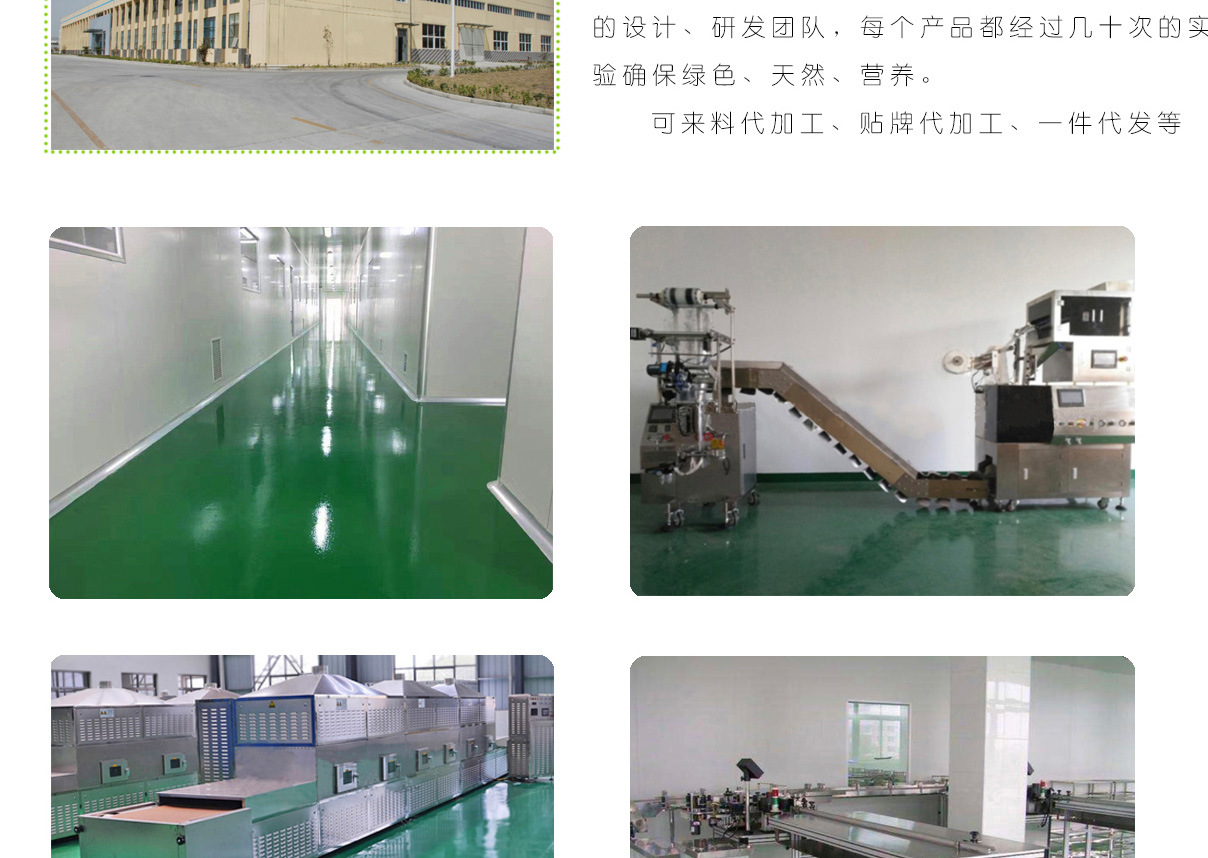 主页详情小蜗牛_05