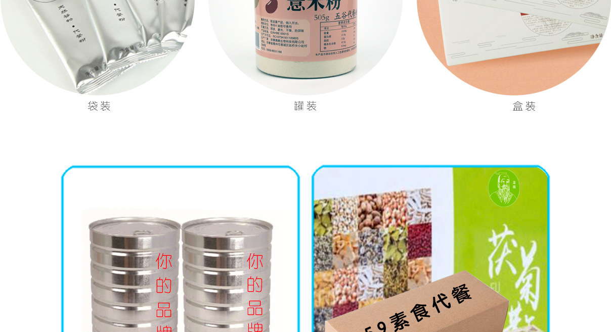 主页详情小蜗牛_03