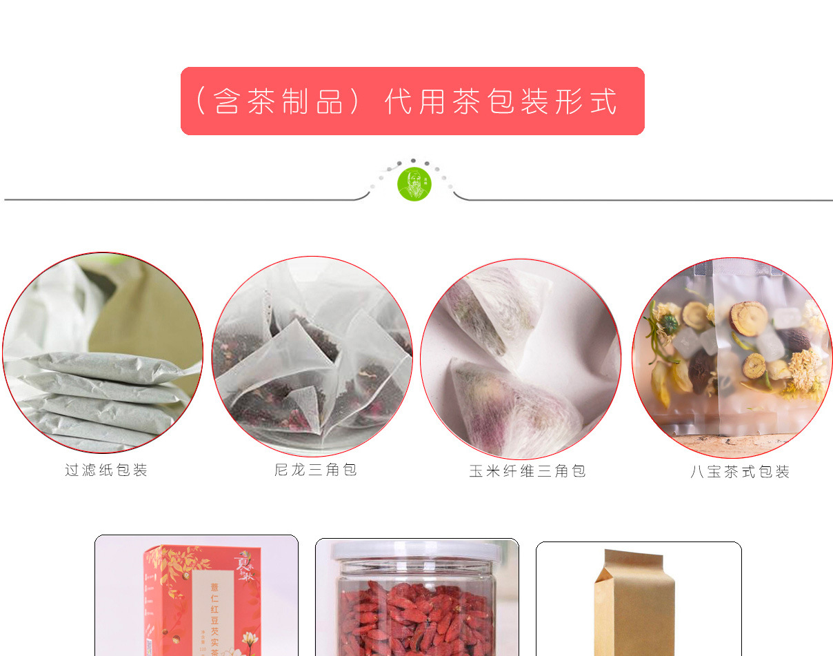 主页详情小蜗牛_01